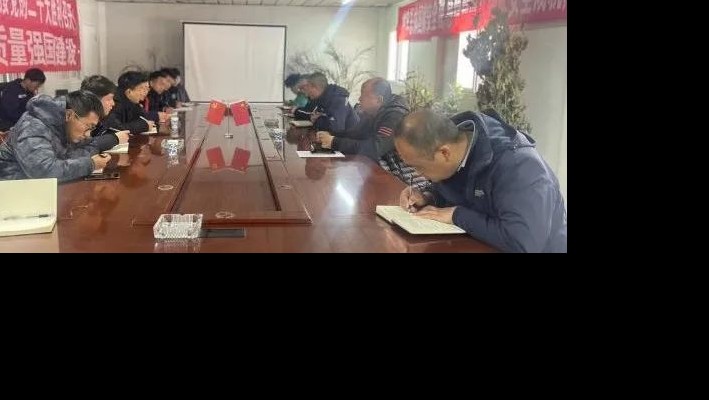 【復(fù)工復(fù)產(chǎn)】裝備公司康樂項目部召開2023年復(fù)工復(fù)產(chǎn)推進會
